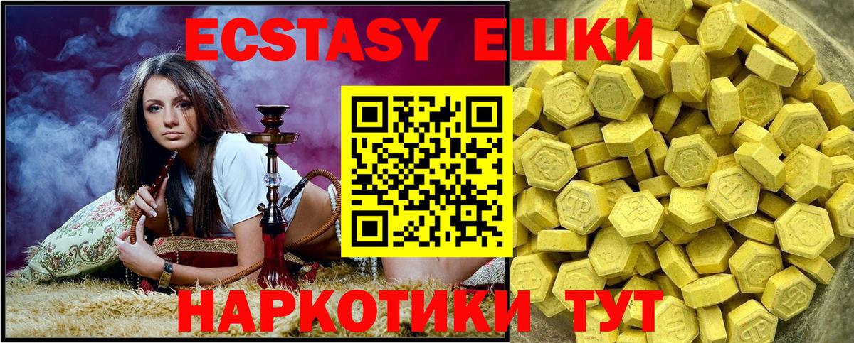 Экстази Punisher Ртищево
