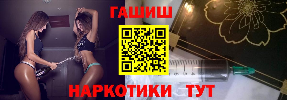 Гашиш Ice-O-Lator Ртищево
