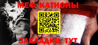 spice Наро-Фоминск
