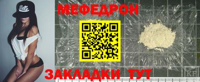 spice Наро-Фоминск