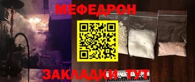 эйфоретик Нальчик