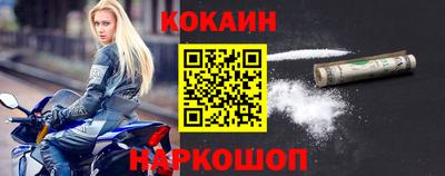 spice Наро-Фоминск