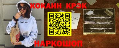spice Наро-Фоминск