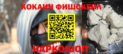 ALPHA-PVP Новокубанск