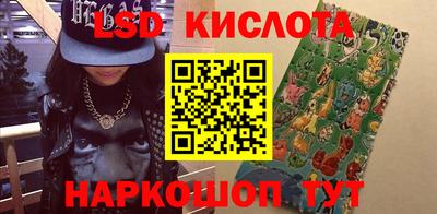 эйфоретик Нальчик
