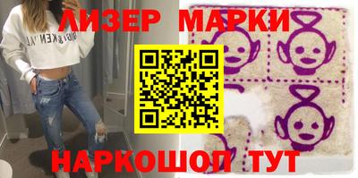 марки lsd Нарткала