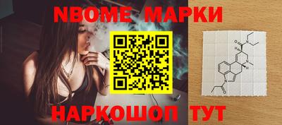 spice Наро-Фоминск