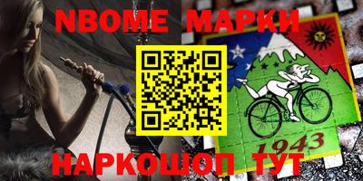 марки lsd Нарткала