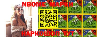 гидропоника Новозыбков