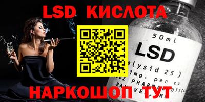 spice Наро-Фоминск