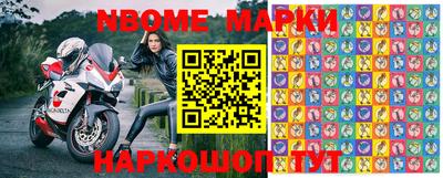 марки lsd Нарткала