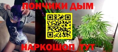 spice Наро-Фоминск