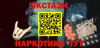 эйфоретик Нальчик