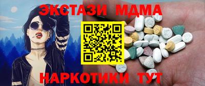 spice Наро-Фоминск