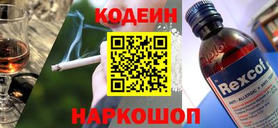 эйфоретик Нальчик