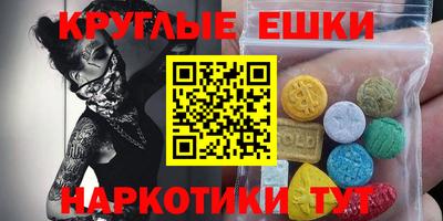 эйфоретик Нальчик