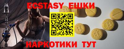 эйфоретик Нальчик