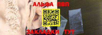 spice Наро-Фоминск