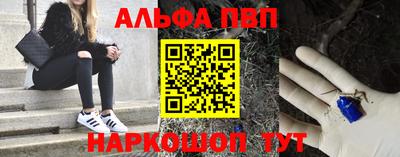 марки lsd Нарткала