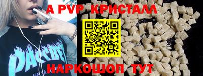 эйфоретик Нальчик