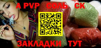 марки lsd Нарткала