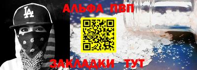 spice Наро-Фоминск