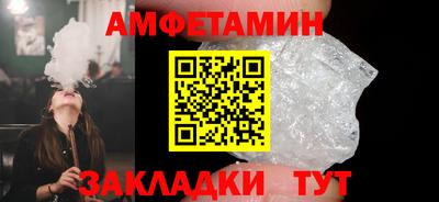 эйфоретик Нальчик