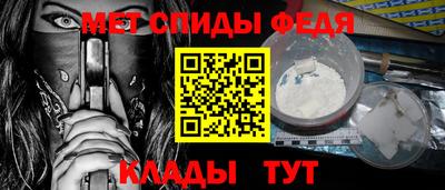 spice Наро-Фоминск