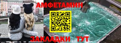 эйфоретик Нальчик