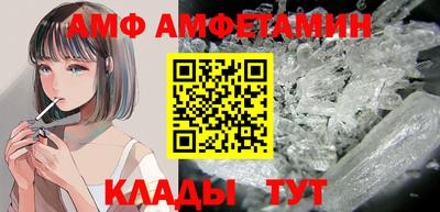 эйфоретик Нальчик