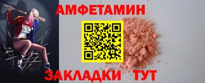 spice Наро-Фоминск
