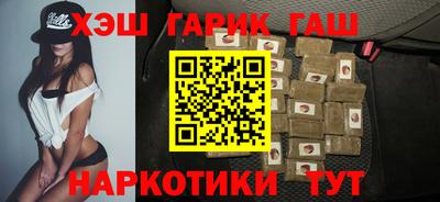 spice Наро-Фоминск