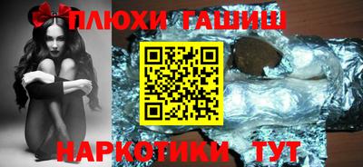 spice Наро-Фоминск