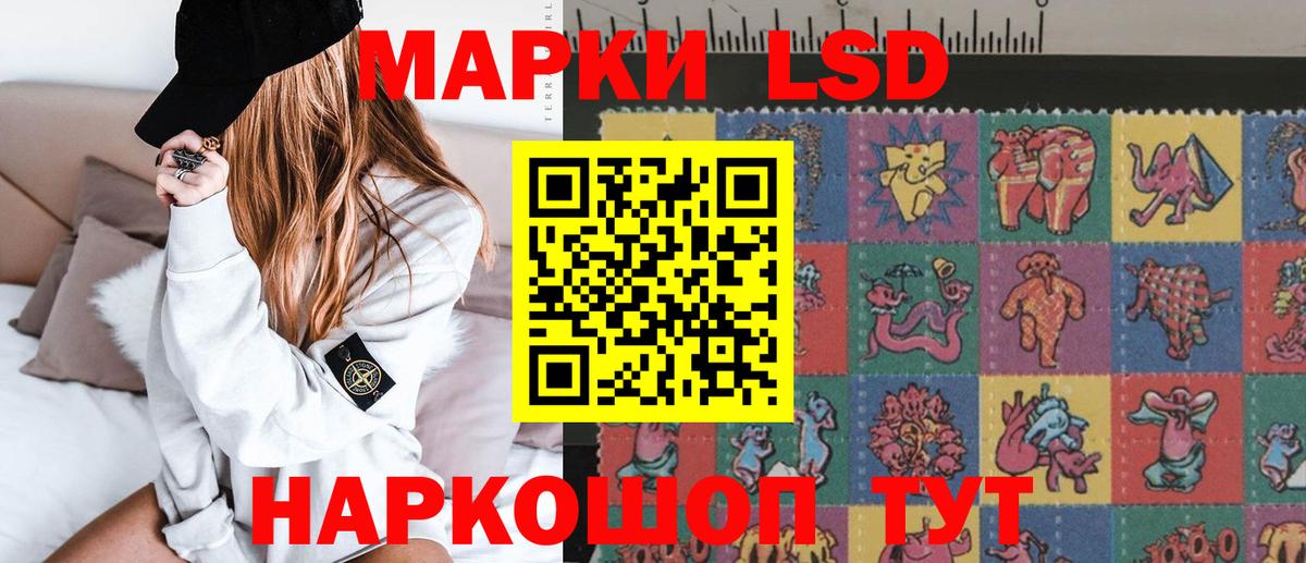 Лсд 25 экстази  Лсд 25 экстази кислота  Вход с VPN  ЛСД экстази ecstasy  Ртищево 