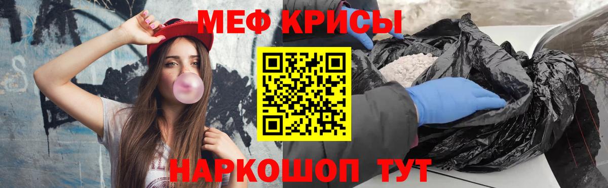 МЕФ Ртищево