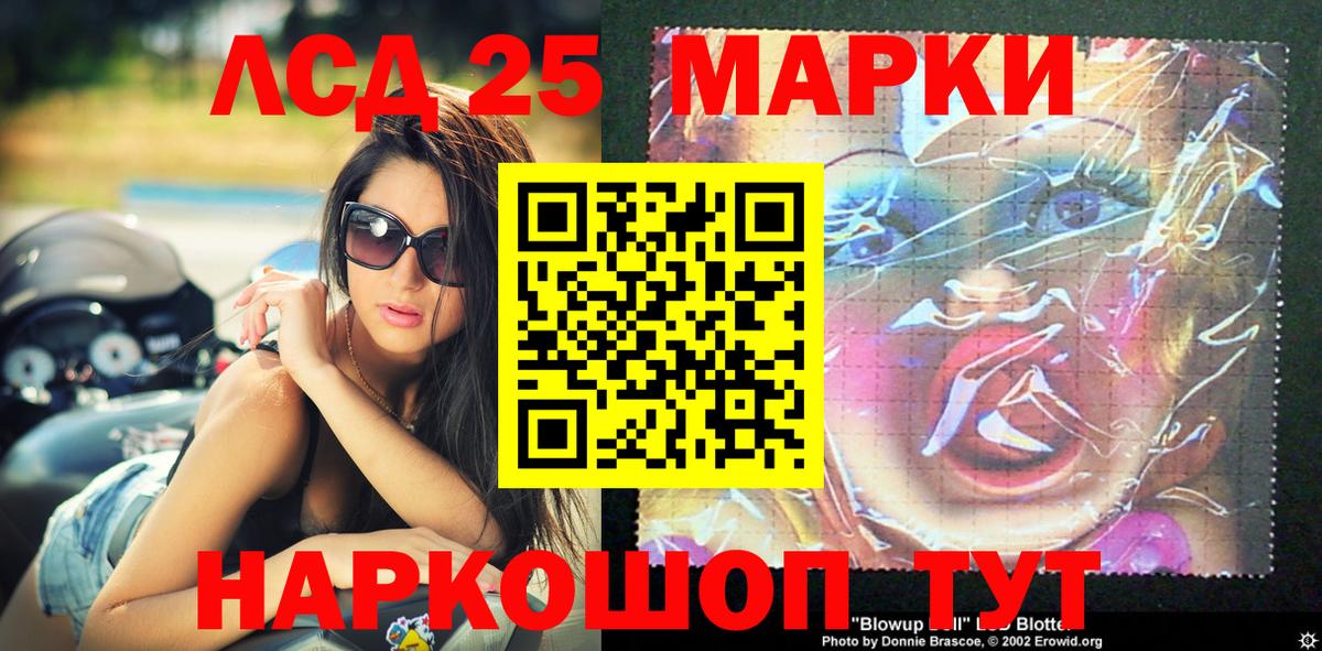 Марки N-bome 1,5мг  Вход с VPN  Марки NBOMe  Ртищево 