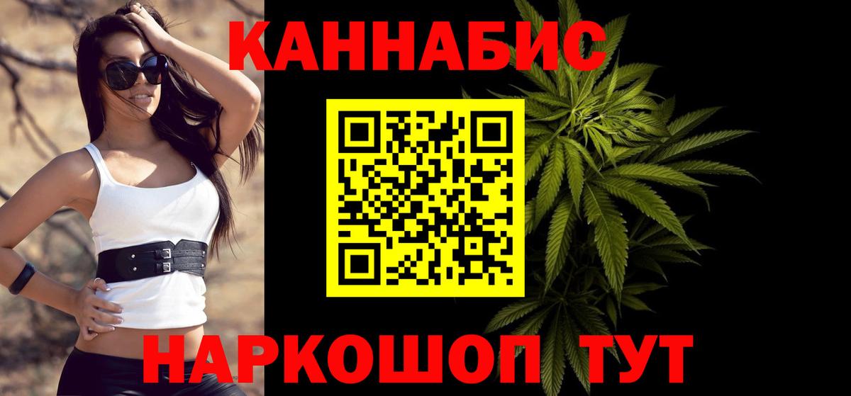 МАРИХУАНА MAZAR Ртищево